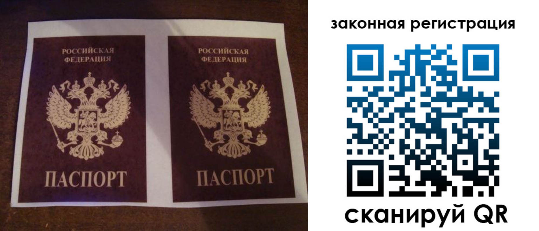 прописка иностранных граждан в Туринске