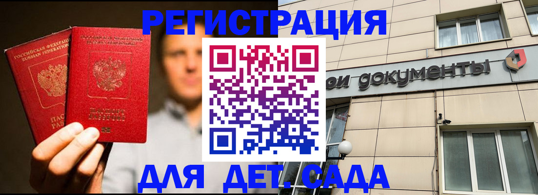 временная регистрация собственник в Туринске