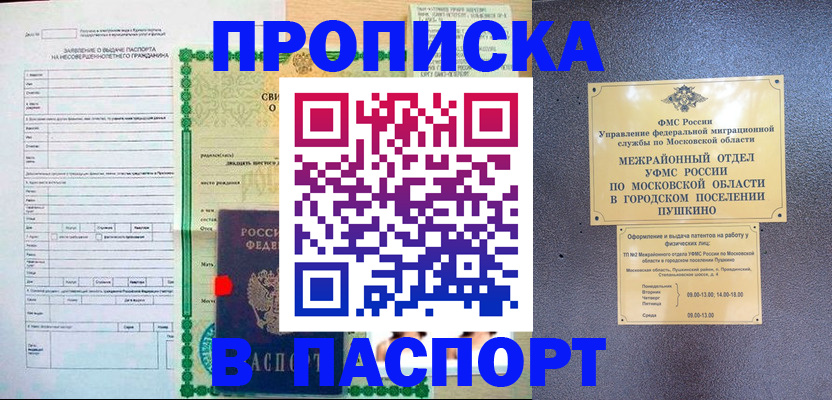 временная регистрация госуслуги в Туринске