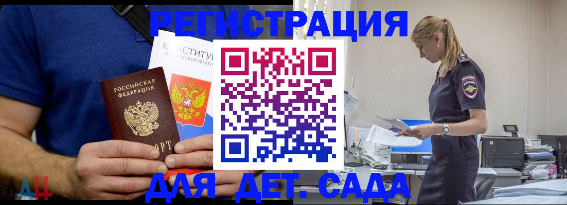 прописка для военкомата в Туринске