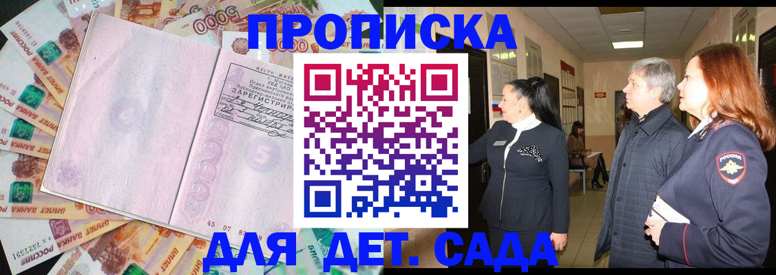 временная регистрация недорого в Туринске