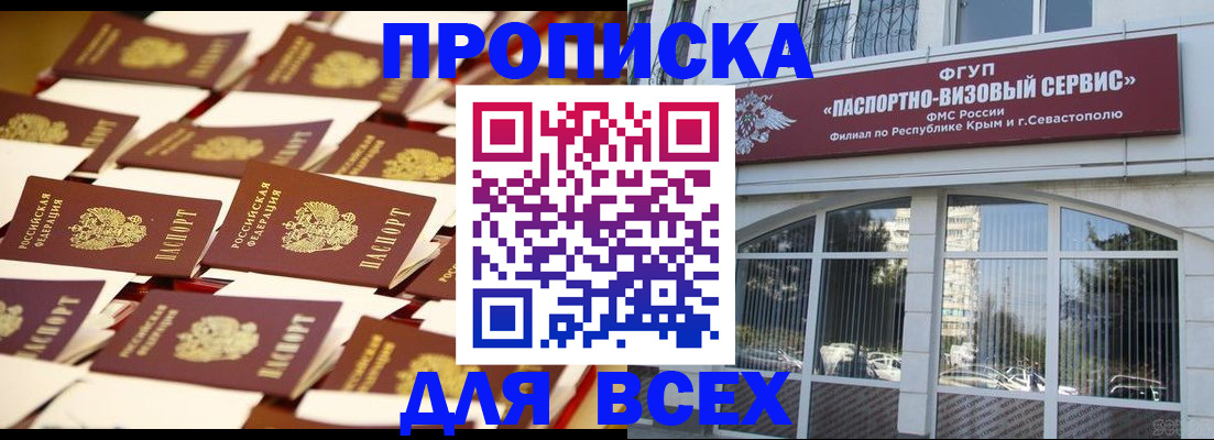 прописка поиск в Туринске