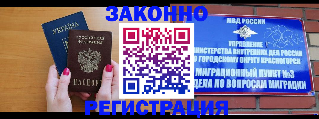 прописка для военкомата в Туринске